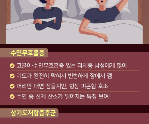 갱년기 불면증 방치하면 안되는 이유