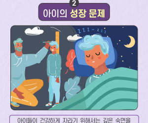 소아코골이 & 소아편도선 수술 기준