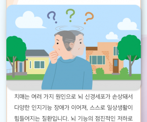 낮잠이 보약, 과도한 주간 졸음 치매 초기 의심해야